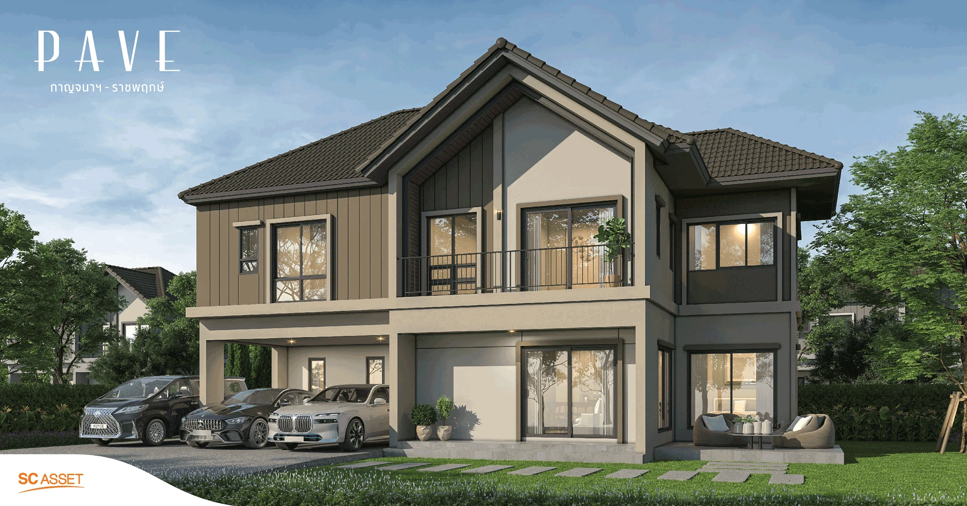 เพฟ เอสซี แอสเสท คอร์ปอเรชั่น