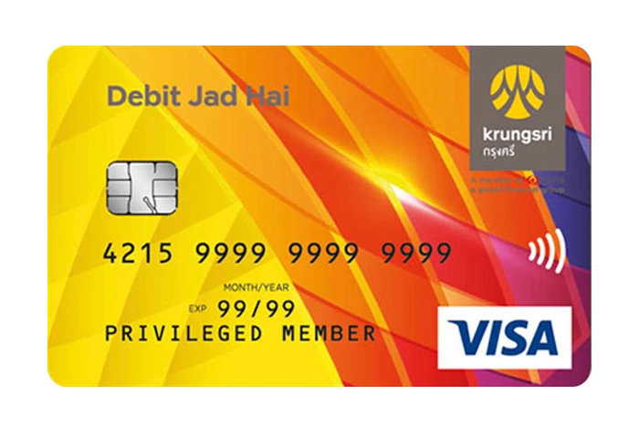 รูปภาพ บัตรกรุงศรี เดบิต ออมทรัพย์จัดให้ (Krungsri Debit Card Jadhai)-ธนาคารกรุงศรี (BAY)