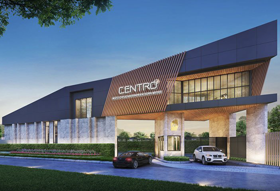 เซนโทร สะพานมหาเจษฎาบดินทร์ฯ