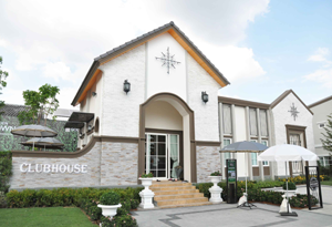 อาร์เอ็นพี เพลส รามอินทรา