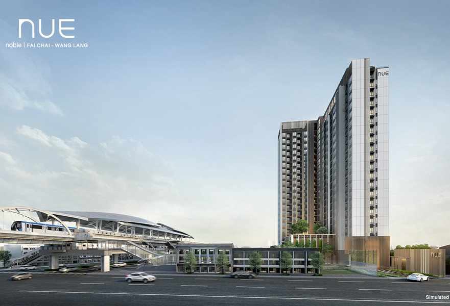 นิว โนเบิล ไฟฉาย-วังหลัง - Noble