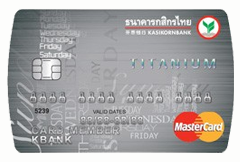 บัตรเครดิตมาสเตอร์การ์ดไทเทเนียมกสิกรไทย