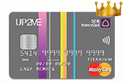 บัตรเครดิต SCB UP2ME