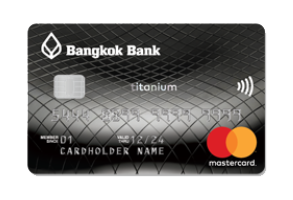 บัตรเครดิตไทเทเนียม ธนาคารกรุงเทพ
