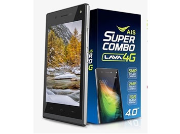 AIS Super Combo LAVA iris 550