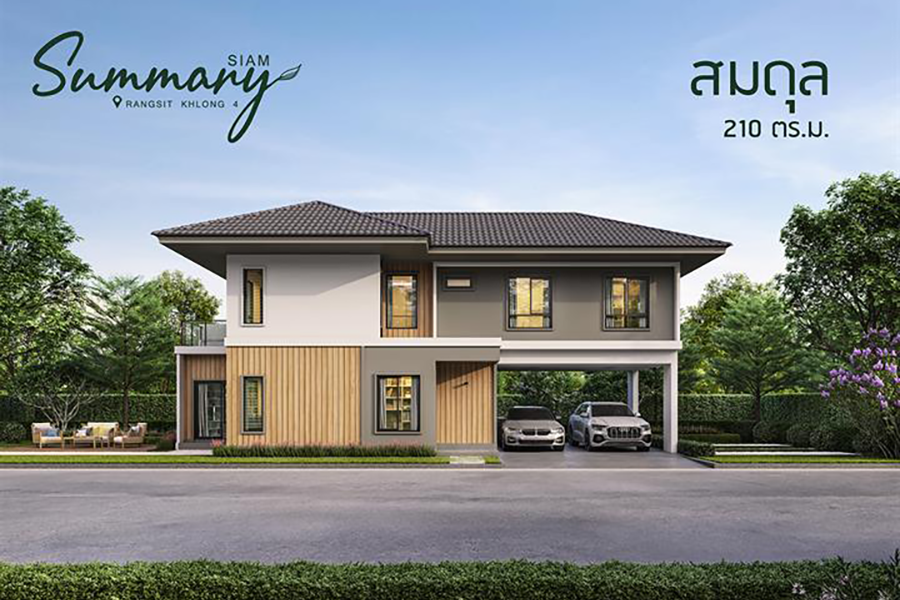 สยามซัมมารี่ รังสิต คลอง 4