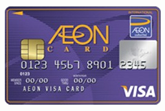 บัตรเครดิตอิออน คลาสสิค วีซ่า