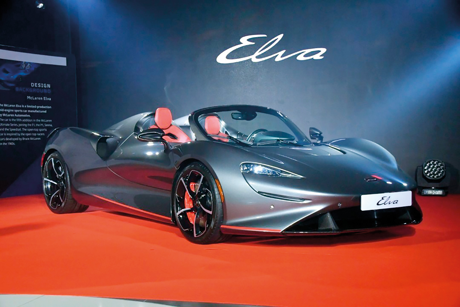 McLaren Elva