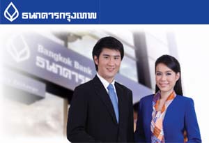 ธนาคารกรุงเทพ