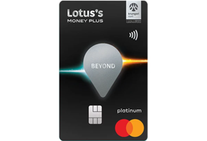 บัตรเครดิตโลตัส แพลทินัม บียอนด์