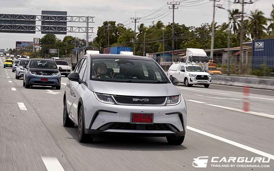 BYD Dolphin Standard Range